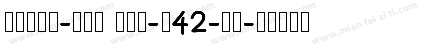 Didot-HTF HTF-L42-Li字体转换